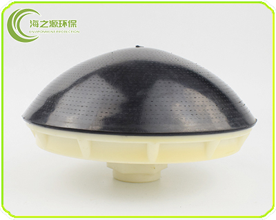 球冠型曝氣器